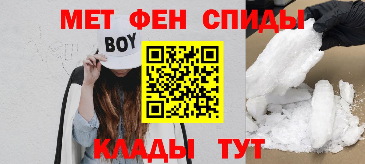 Арсеньев  АМФ  Амфетамин  Вход с VPN  АМФЕТАМИН VHQ 