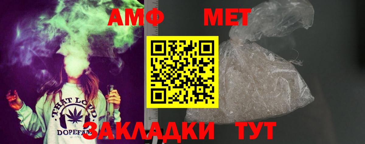 Амфетамин 98% Арсеньев