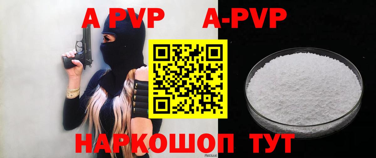 APVP VHQ  А ПВП  Арсеньев  Вход с VPN 