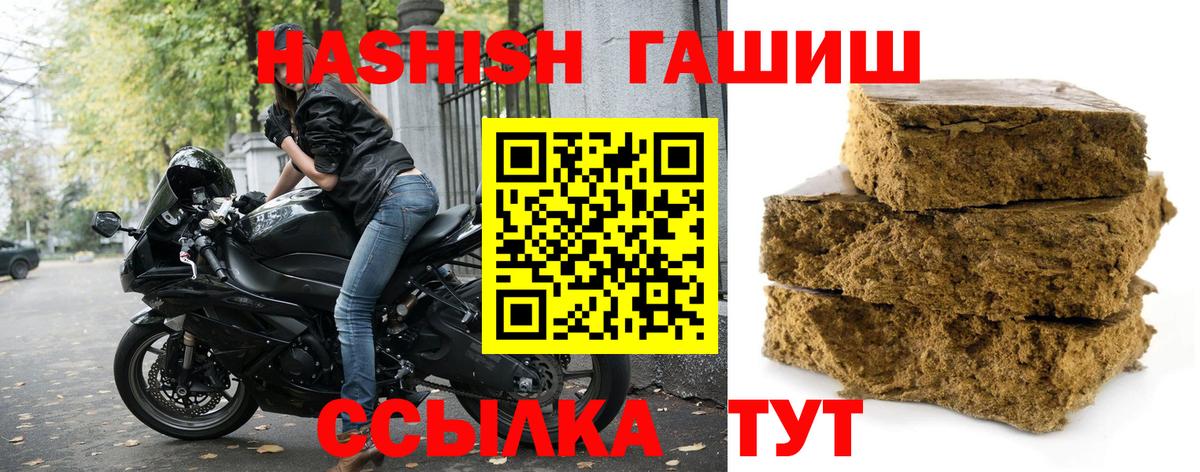 ГАШ VHQ Арсеньев