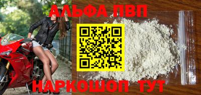 мефедрон VHQ Краснознаменск