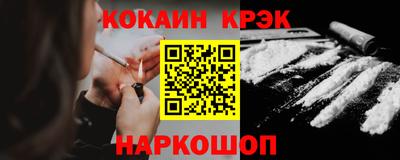 гашиш Краснокаменск
