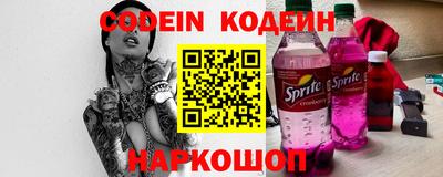 меф Краснодар