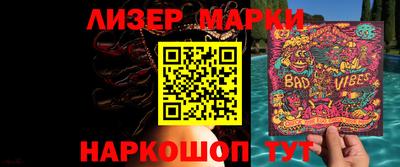 мефедрон VHQ Краснознаменск