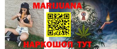 мефедрон VHQ Краснознаменск