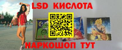 мефедрон VHQ Краснознаменск
