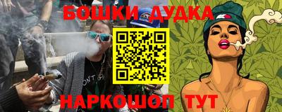 меф Краснодар
