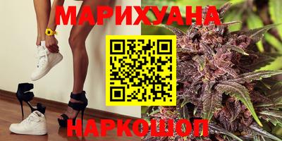 мефедрон VHQ Краснознаменск