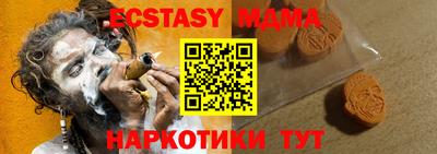 мефедрон VHQ Краснознаменск