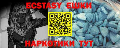 меф Краснодар