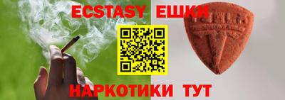 меф Краснодар