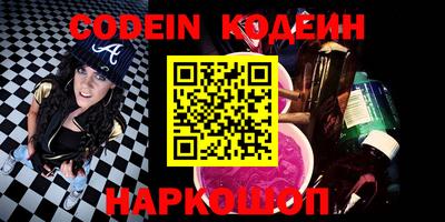 гашиш Краснокаменск