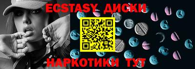 меф Краснодар