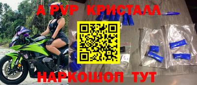 меф Краснодар