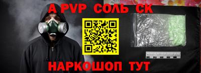 меф Краснодар