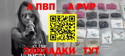 мефедрон VHQ Краснознаменск