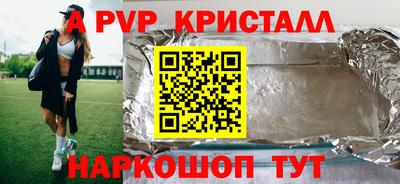 гашиш Краснокаменск
