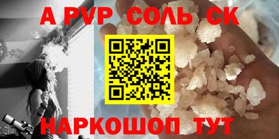 мефедрон VHQ Краснознаменск