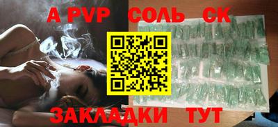 меф Краснодар