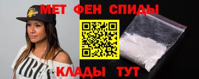 меф Краснодар