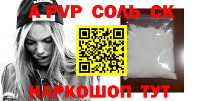 мефедрон VHQ Краснознаменск