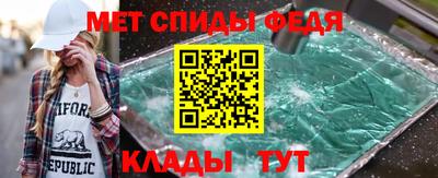 меф Краснодар