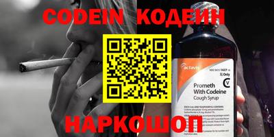мефедрон VHQ Краснознаменск