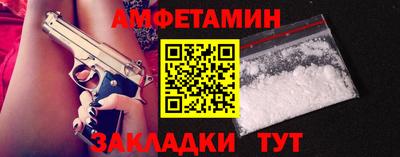 меф Краснодар