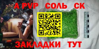 меф Краснодар