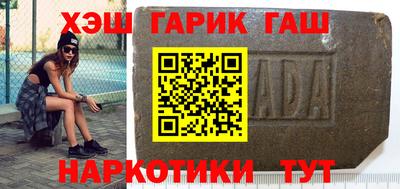 гашиш Краснокаменск