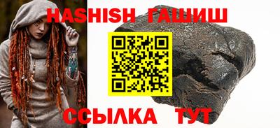 мефедрон VHQ Краснознаменск