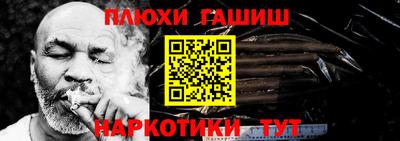 мефедрон VHQ Краснознаменск