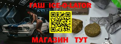 гашиш Краснокаменск