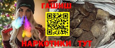 гашиш Краснокаменск