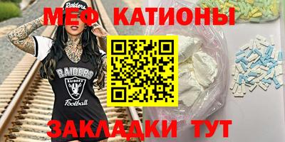 мефедрон VHQ Краснознаменск