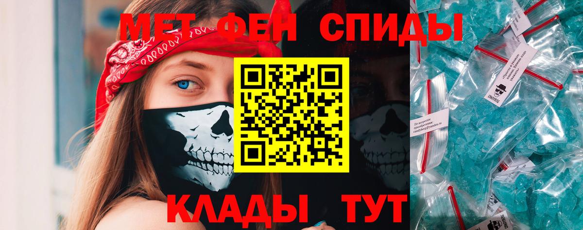 Арсеньев  Первитин витя  Вход с VPN  Первитин витя 