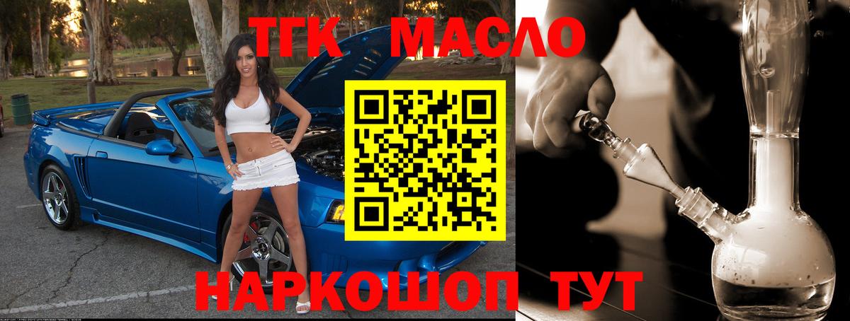 Арсеньев  что такое   Вход с VPN  ТГК вейп 